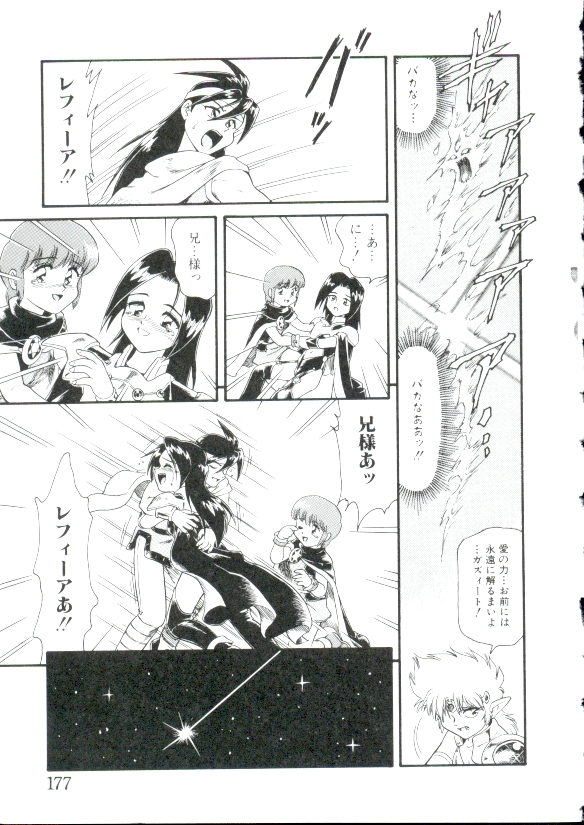 [みにおん] 幼姫萌絶天国