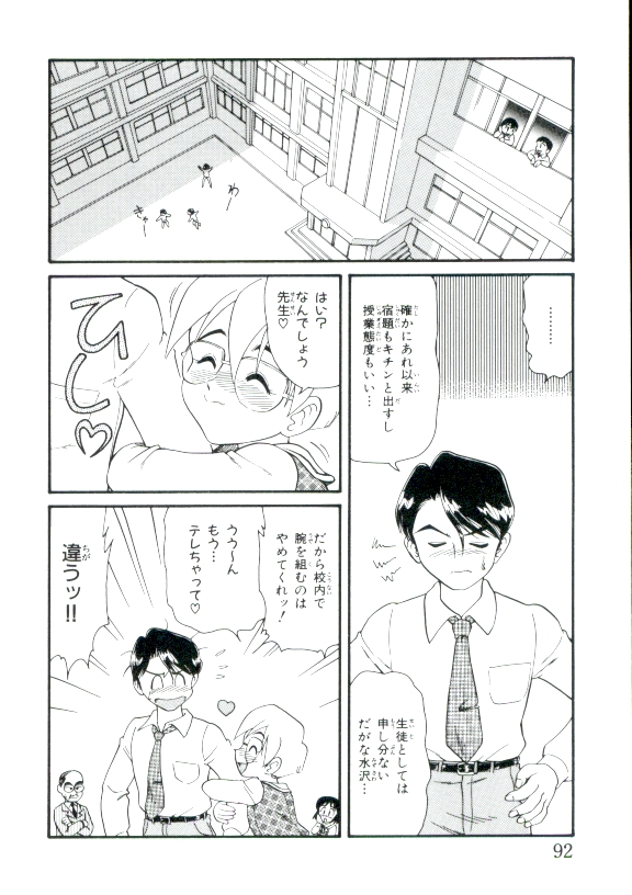 [みにおん] 幼姫萌絶天国