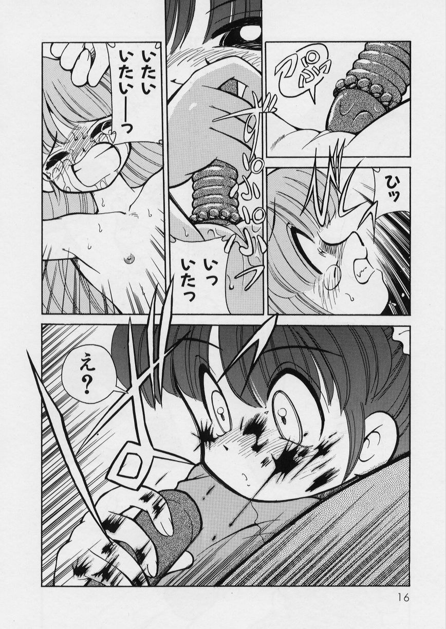 [みずきひとし] みどりちゃんがいっぱい