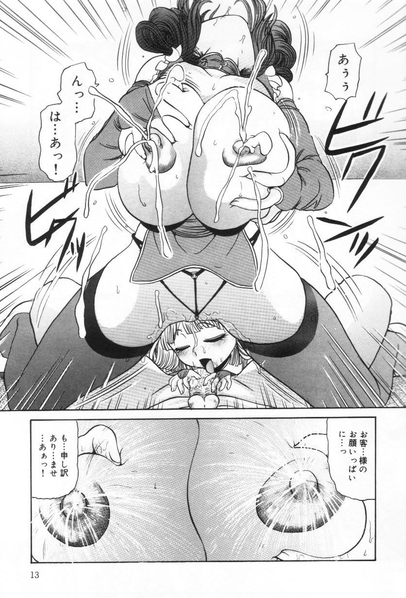 【ムッキイ】ミルクラバーズ