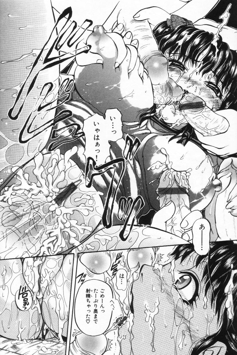 【ムッキイ】ミルクラバーズ