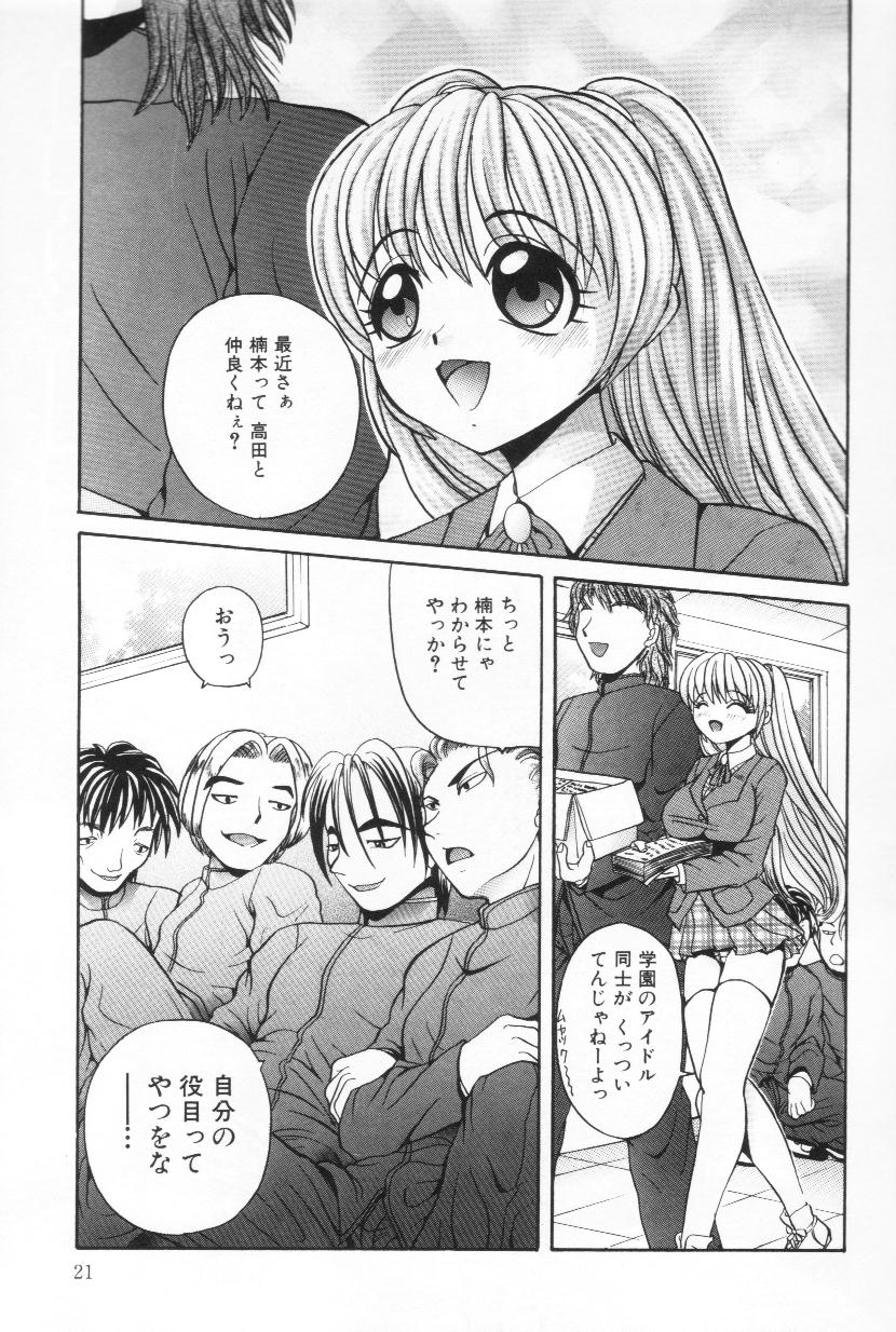 【ムッキイ】ミルクラバーズ