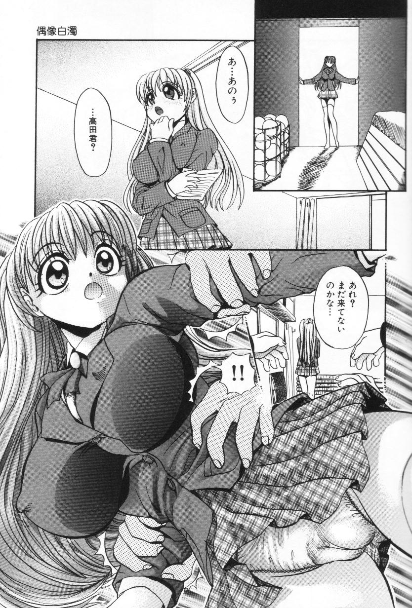 【ムッキイ】ミルクラバーズ