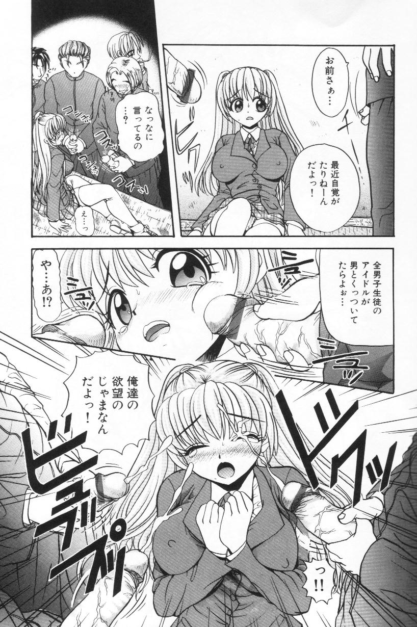 【ムッキイ】ミルクラバーズ