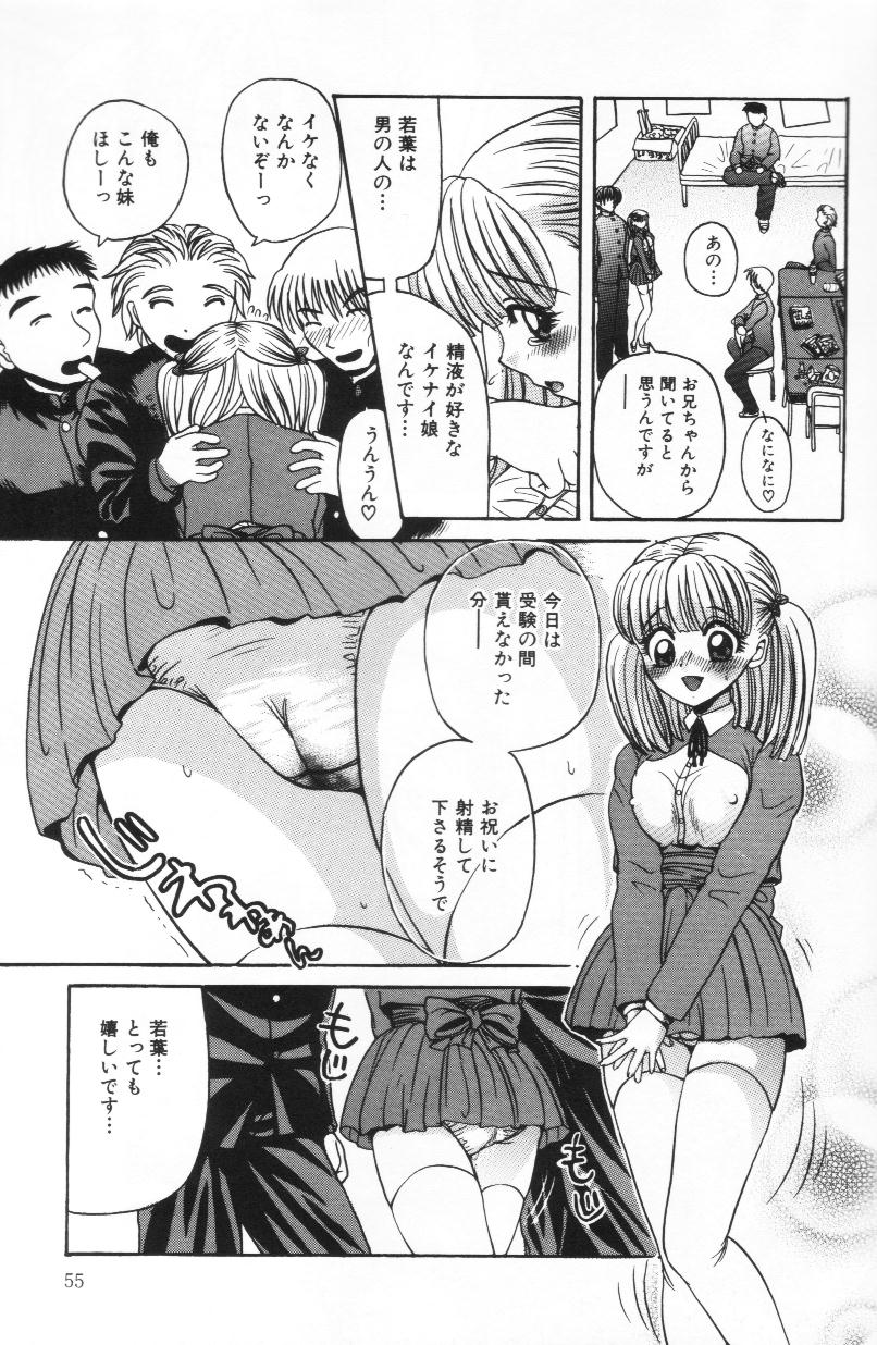 【ムッキイ】ミルクラバーズ