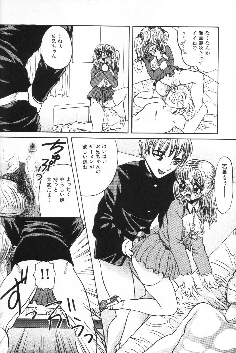 【ムッキイ】ミルクラバーズ