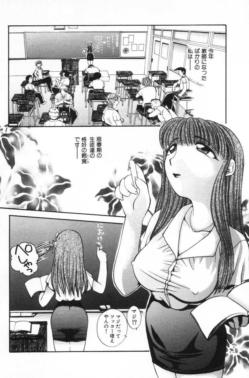 【ムッキイ】ミルクラバーズ