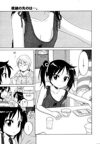 [犬星] いつも、見ていた。 (コミックゼロエクス Vol.11 2008年11月号) [英訳]