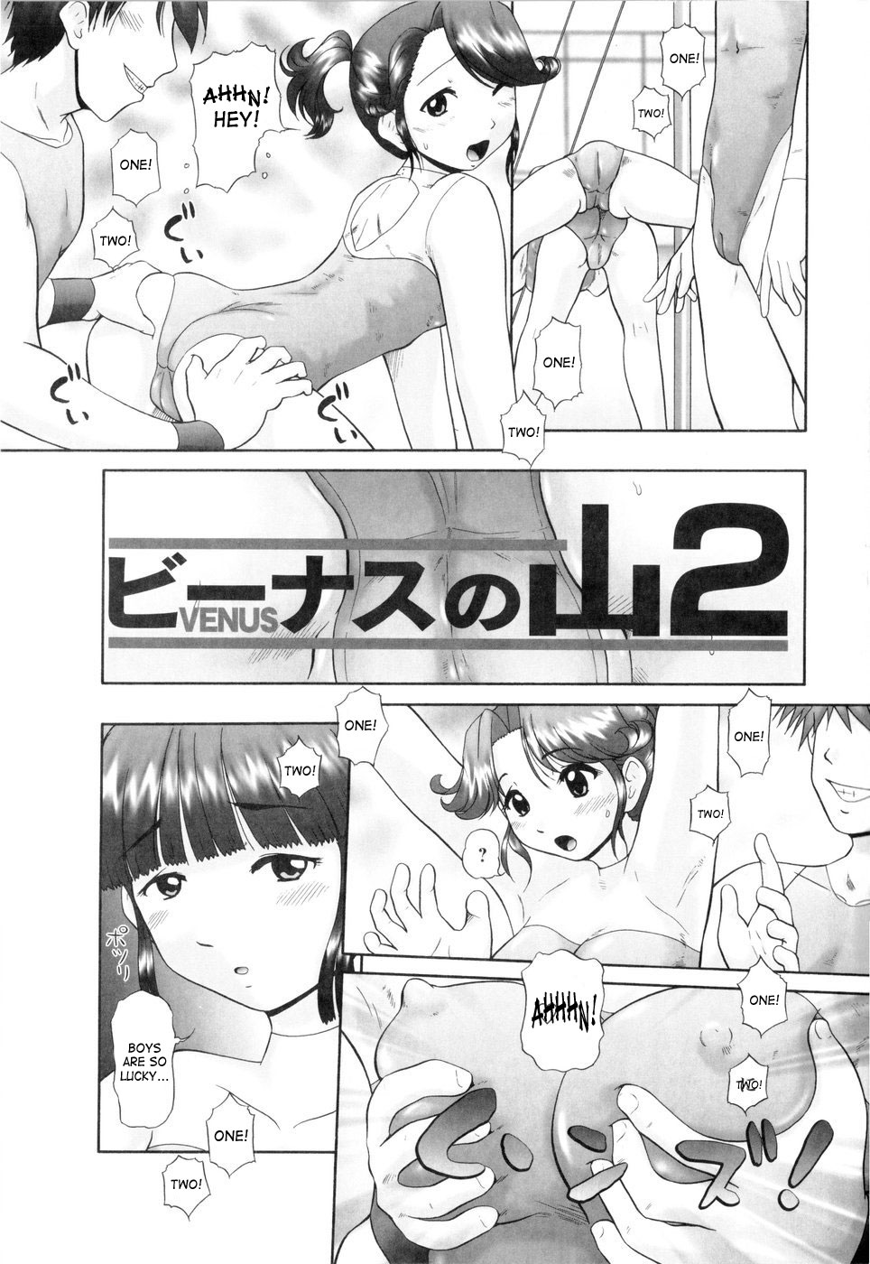 [猫守麻里鈴] 汗萌え! [英訳]