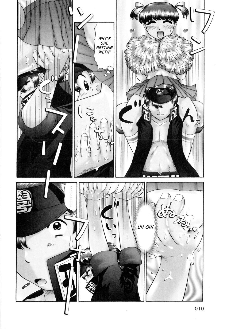 [猫守麻里鈴] 汗萌え! [英訳]