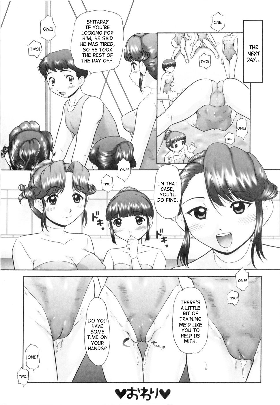 [猫守麻里鈴] 汗萌え! [英訳]