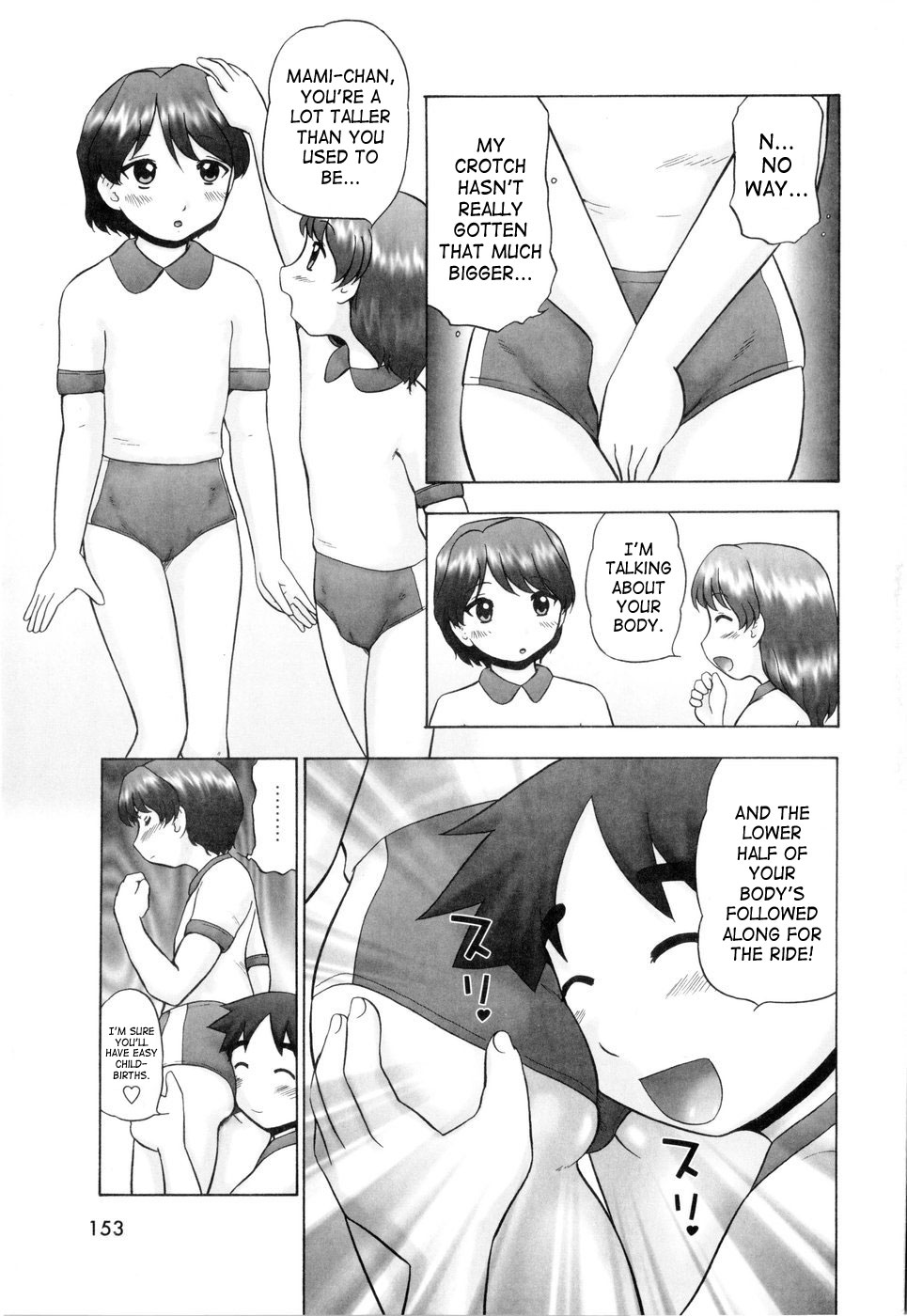 [猫守麻里鈴] 汗萌え! [英訳]