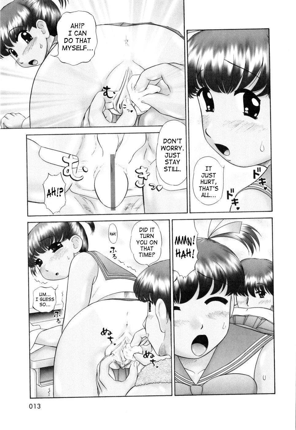 [猫守麻里鈴] 汗萌え! [英訳]
