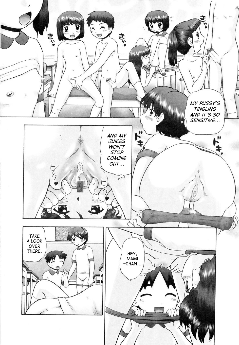 [猫守麻里鈴] 汗萌え! [英訳]