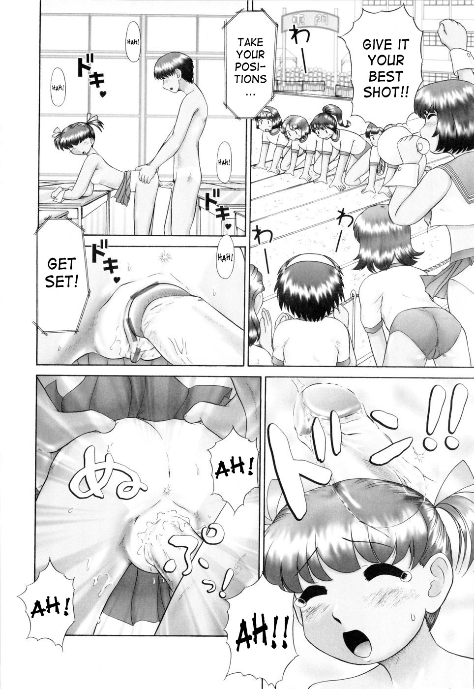 [猫守麻里鈴] 汗萌え! [英訳]