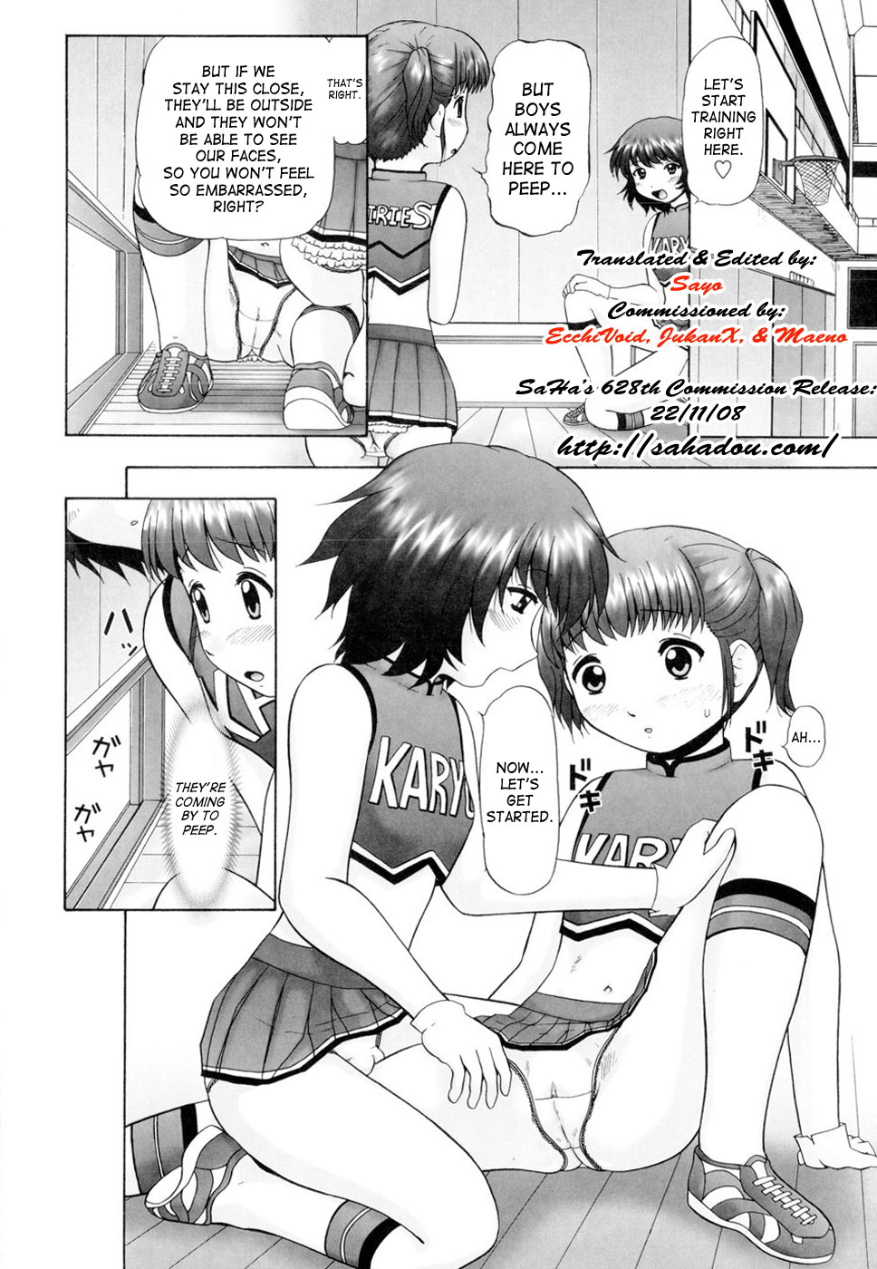 [猫守麻里鈴] 汗萌え! [英訳]