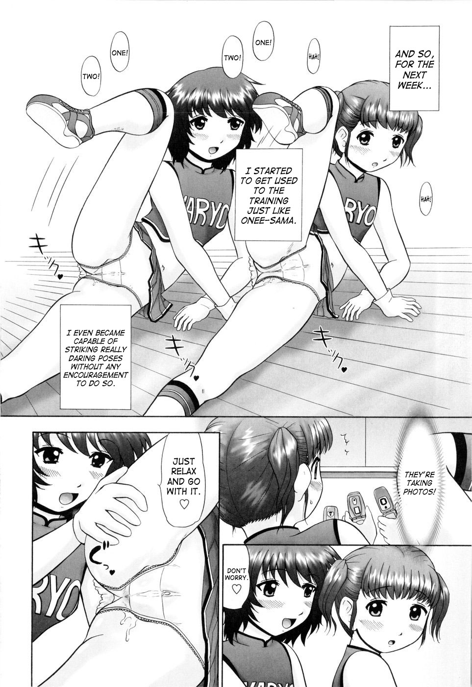 [猫守麻里鈴] 汗萌え! [英訳]
