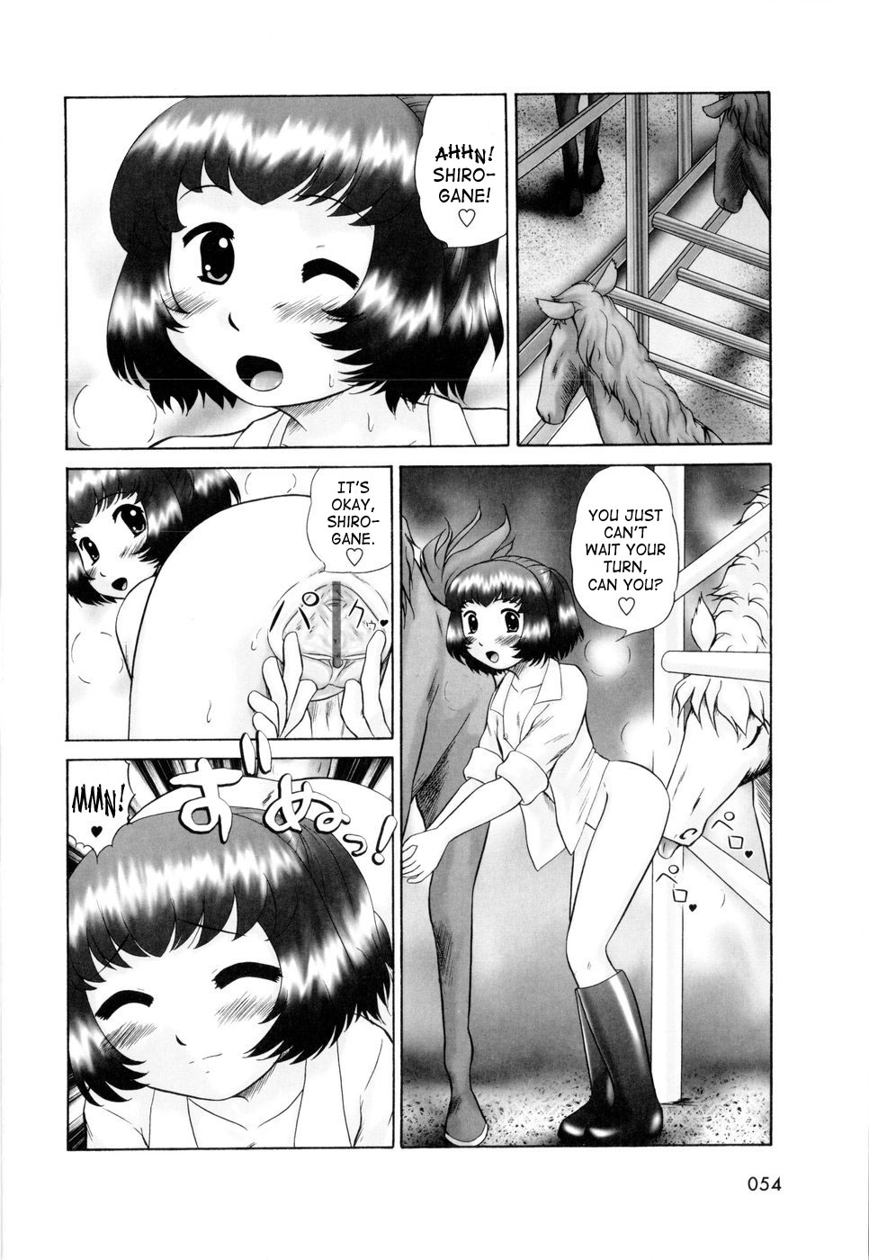 [猫守麻里鈴] 汗萌え! [英訳]