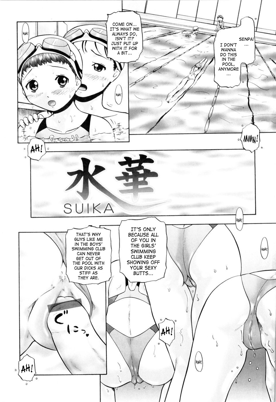 [猫守麻里鈴] 汗萌え! [英訳]