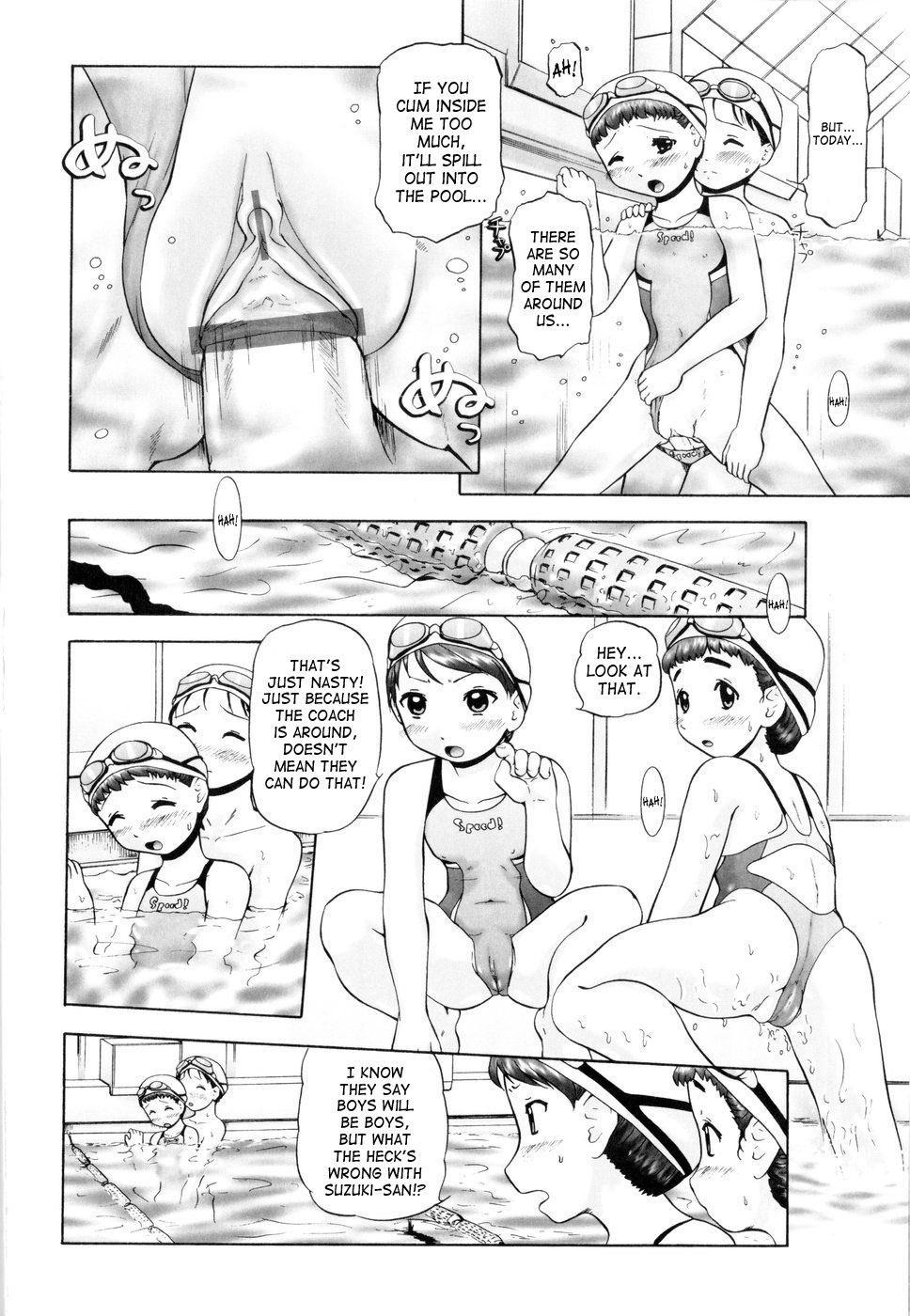 [猫守麻里鈴] 汗萌え! [英訳]