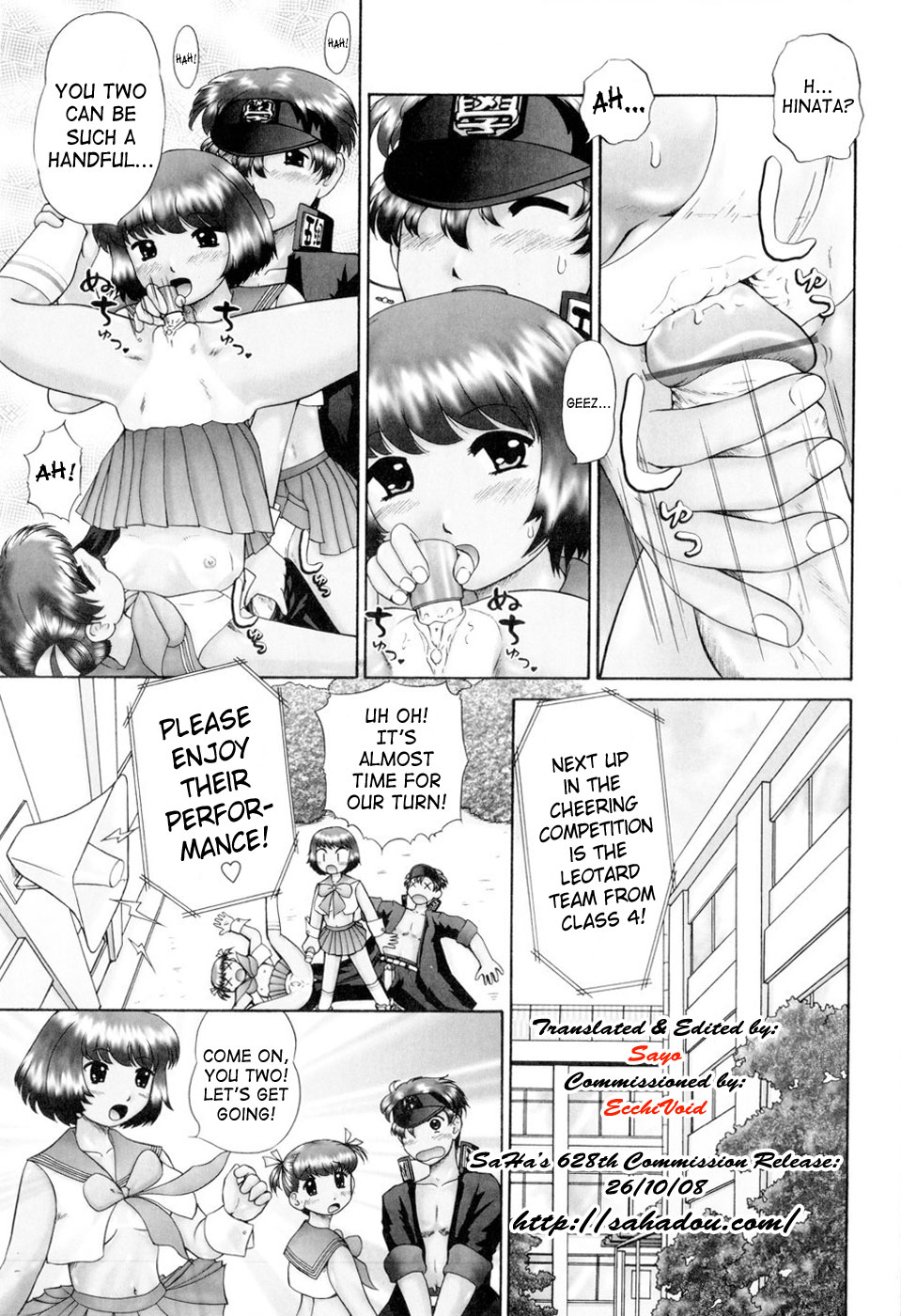 [猫守麻里鈴] 汗萌え! [英訳]