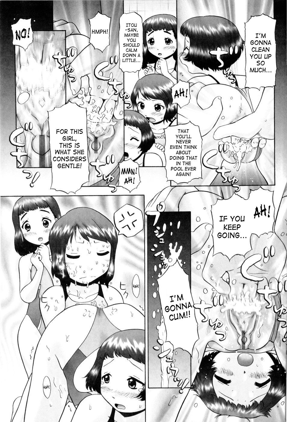 [猫守麻里鈴] 汗萌え! [英訳]
