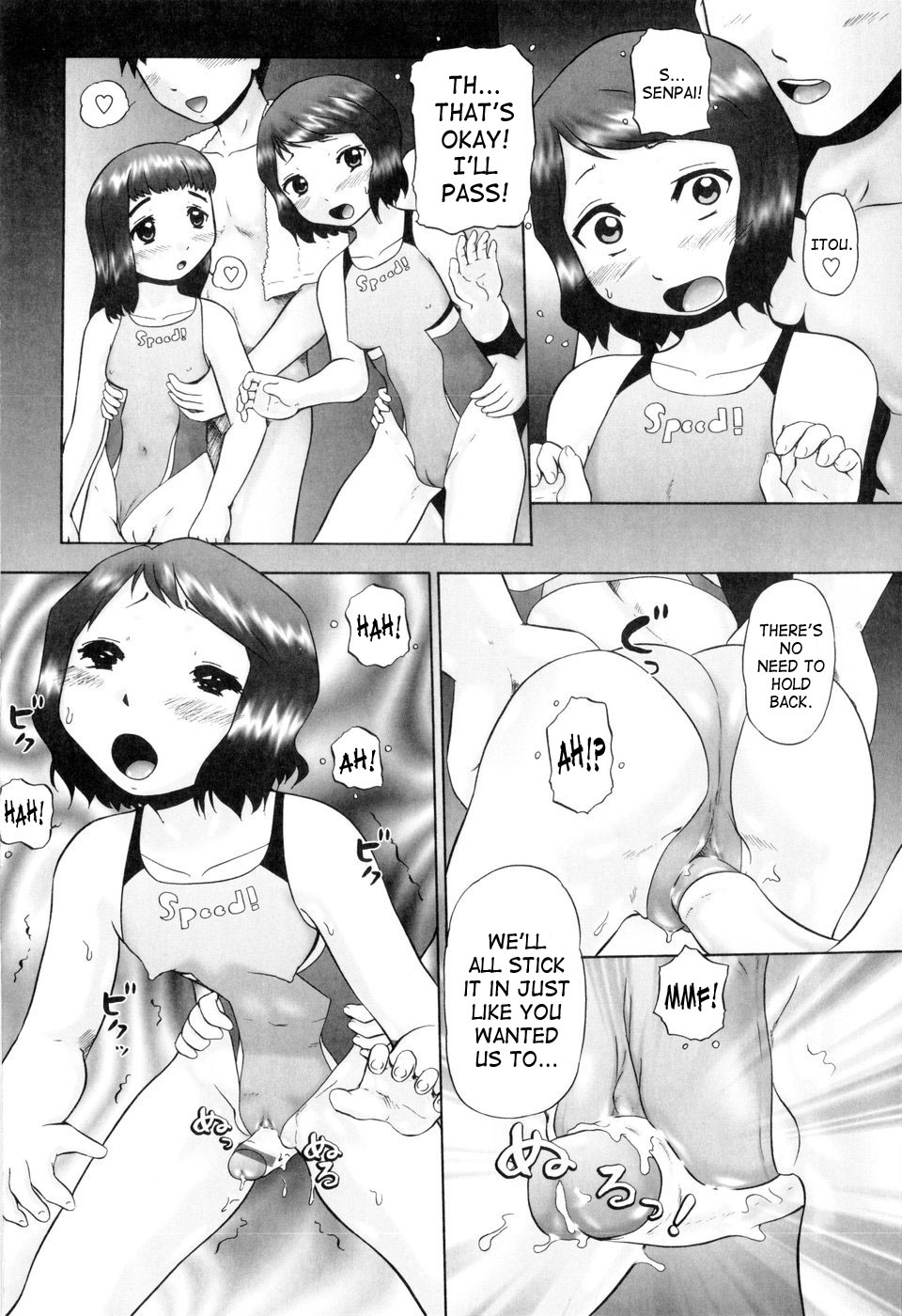 [猫守麻里鈴] 汗萌え! [英訳]