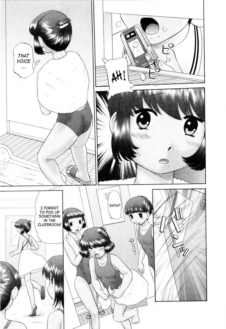 [猫守麻里鈴] 汗萌え! [英訳]