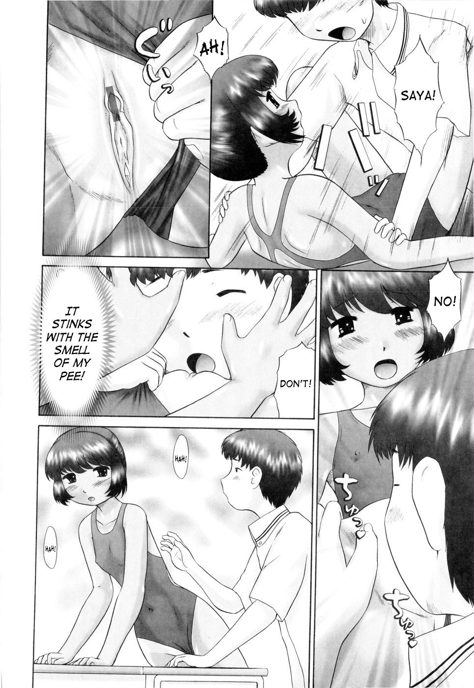 [猫守麻里鈴] 汗萌え! [英訳]