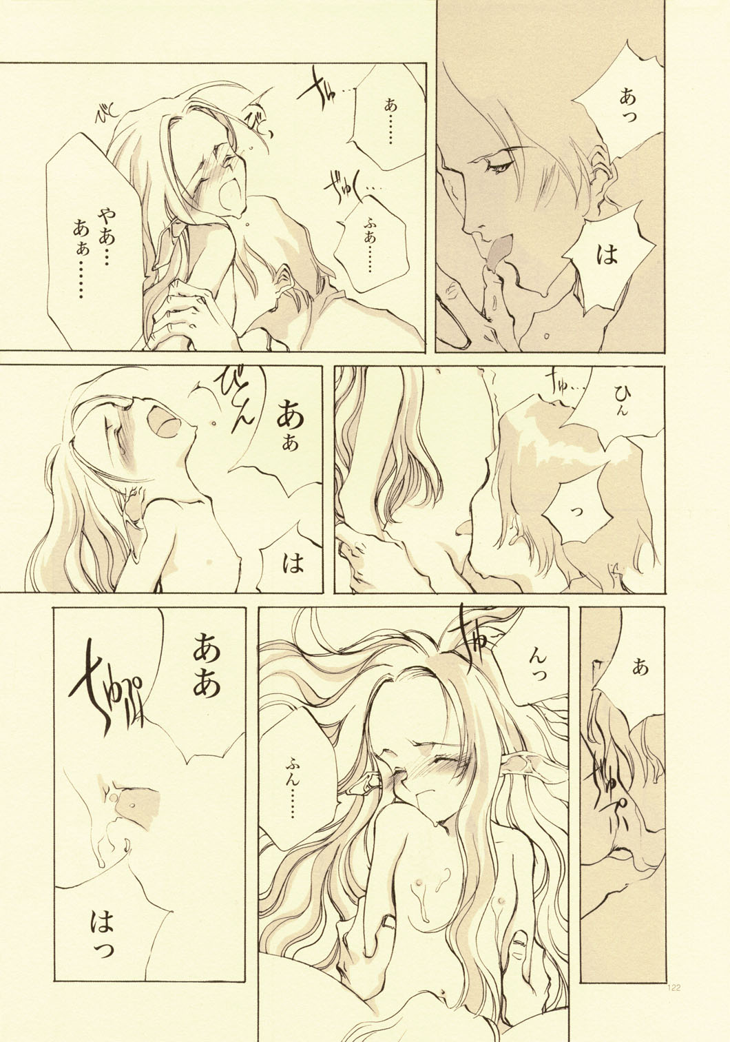 [INKPOT (大槍葦人)] D+COLLECTION