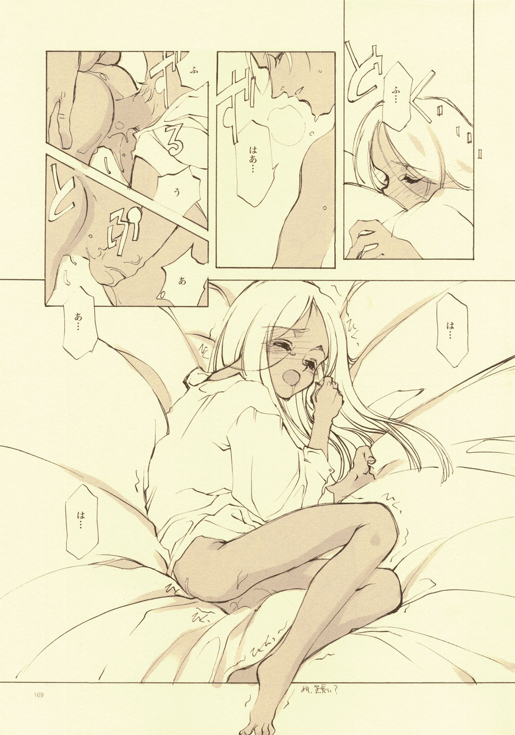 [INKPOT (大槍葦人)] D+COLLECTION