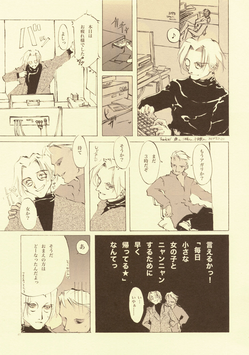 [INKPOT (大槍葦人)] D+COLLECTION