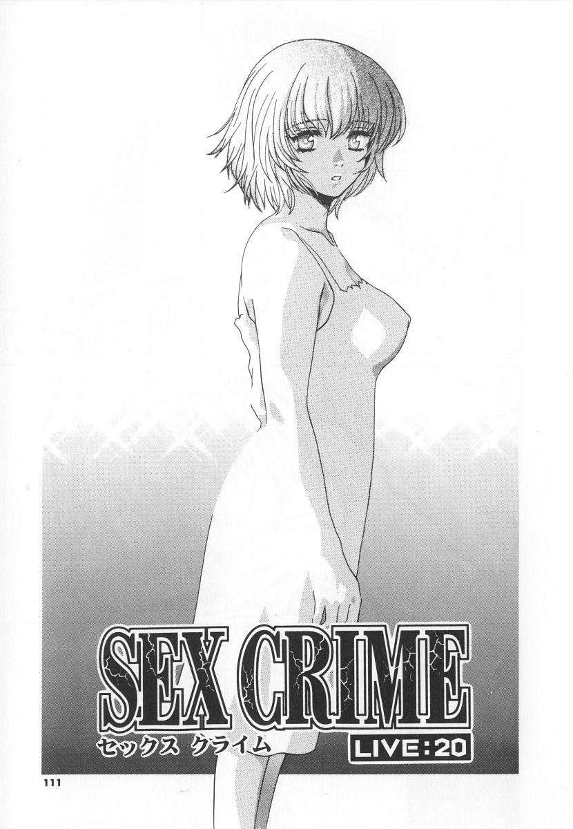 [百済内創] SEX CRIME 3