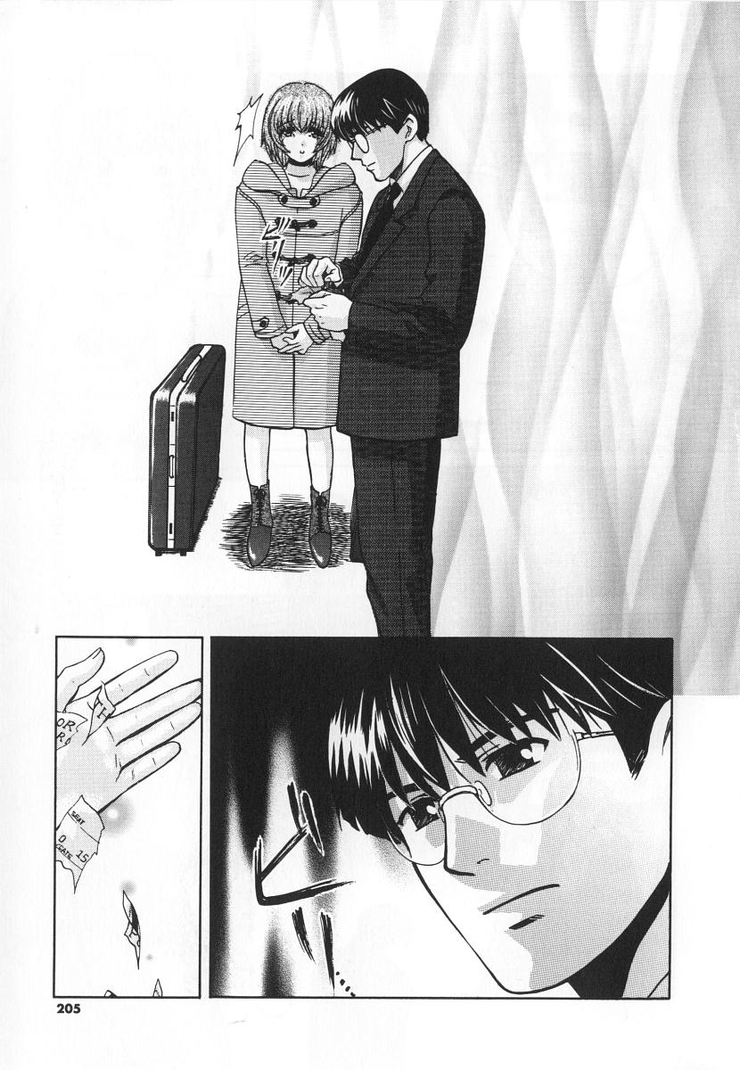 [百済内創] SEX CRIME 3