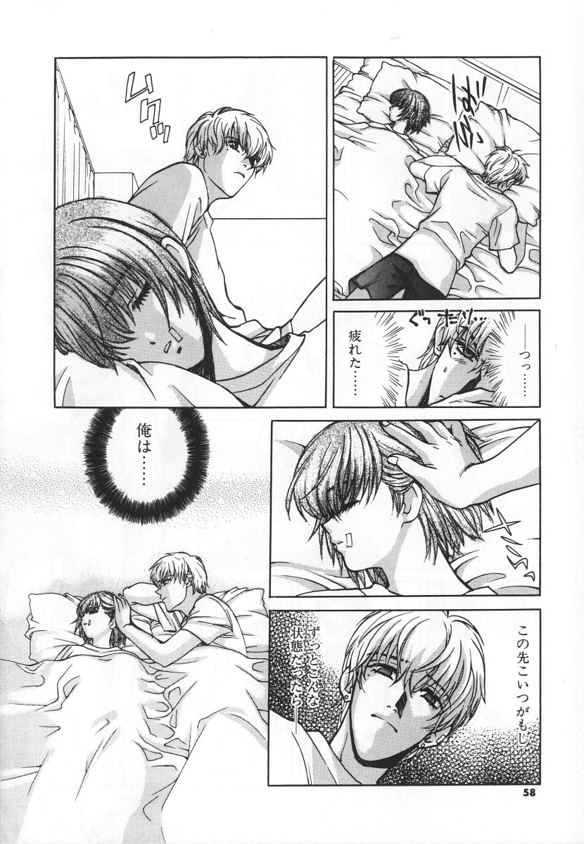 [百済内創] SEX CRIME 3