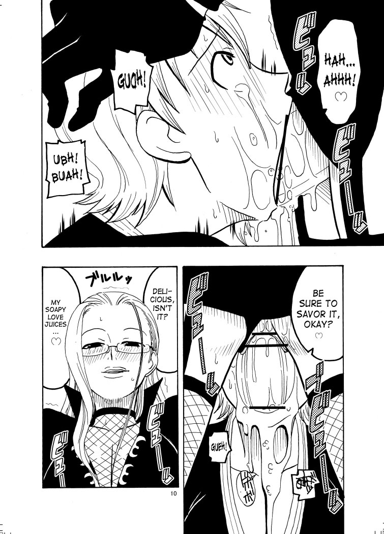 (C70) [ACID-HEAD （ムラタ。）] ナミの裏航海日誌 (ワンピース) [英訳] [SaHa]