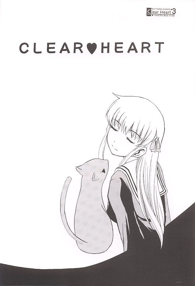 【ネオフロンティア】クリアハート3（フルーツバスケット）