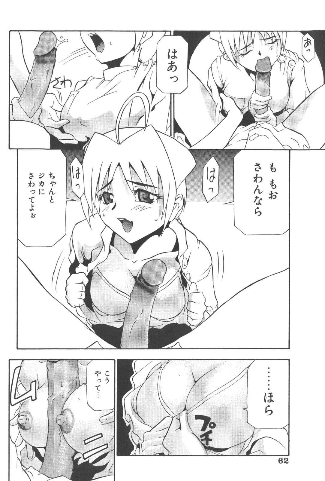 [赤木城吉] プラグ・イン ~PLUG IN~