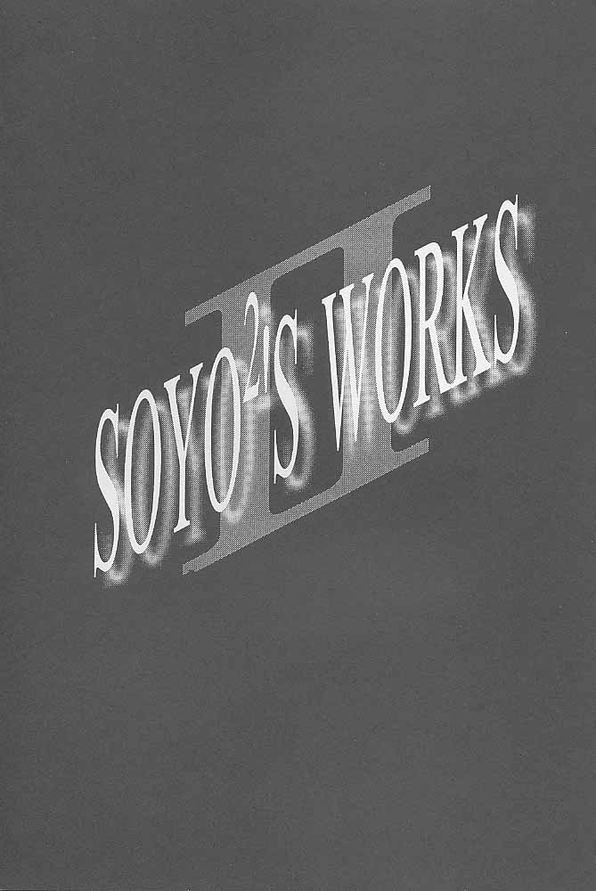 (C55) [BREEZE & Kocher (そよそよ)] SOYOSOYO'S WORKS 2 (まもって守護月天！、魔術士オーフェン)