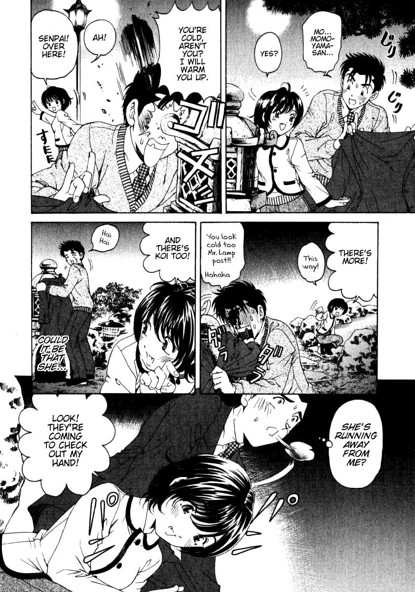 [小林拓己] ヴァージンな関係 3 [英訳]