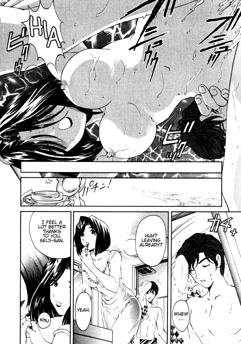 [小林拓己] ヴァージンな関係 3 [英訳]