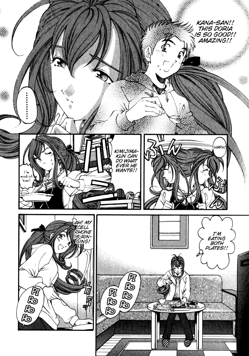 [小林拓己] ヴァージンな関係 3 [英訳]