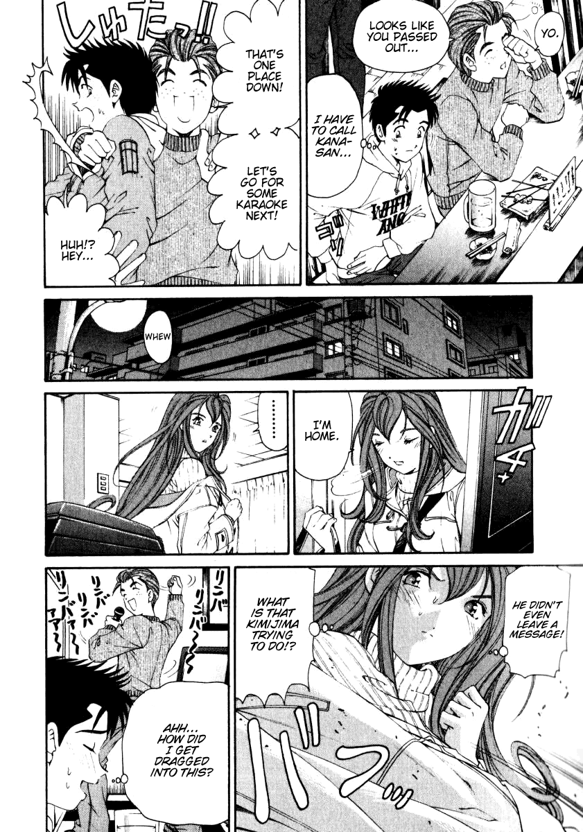 [小林拓己] ヴァージンな関係 3 [英訳]