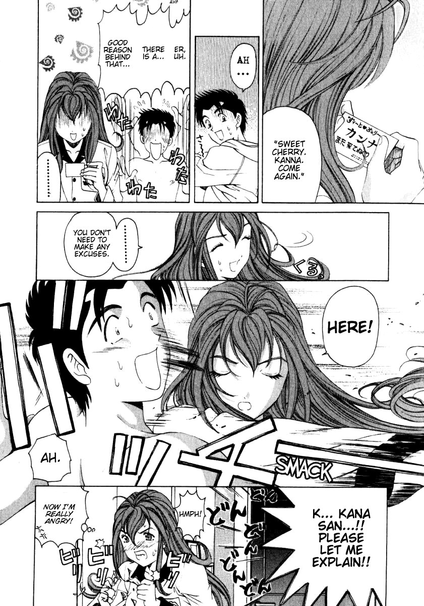 [小林拓己] ヴァージンな関係 3 [英訳]