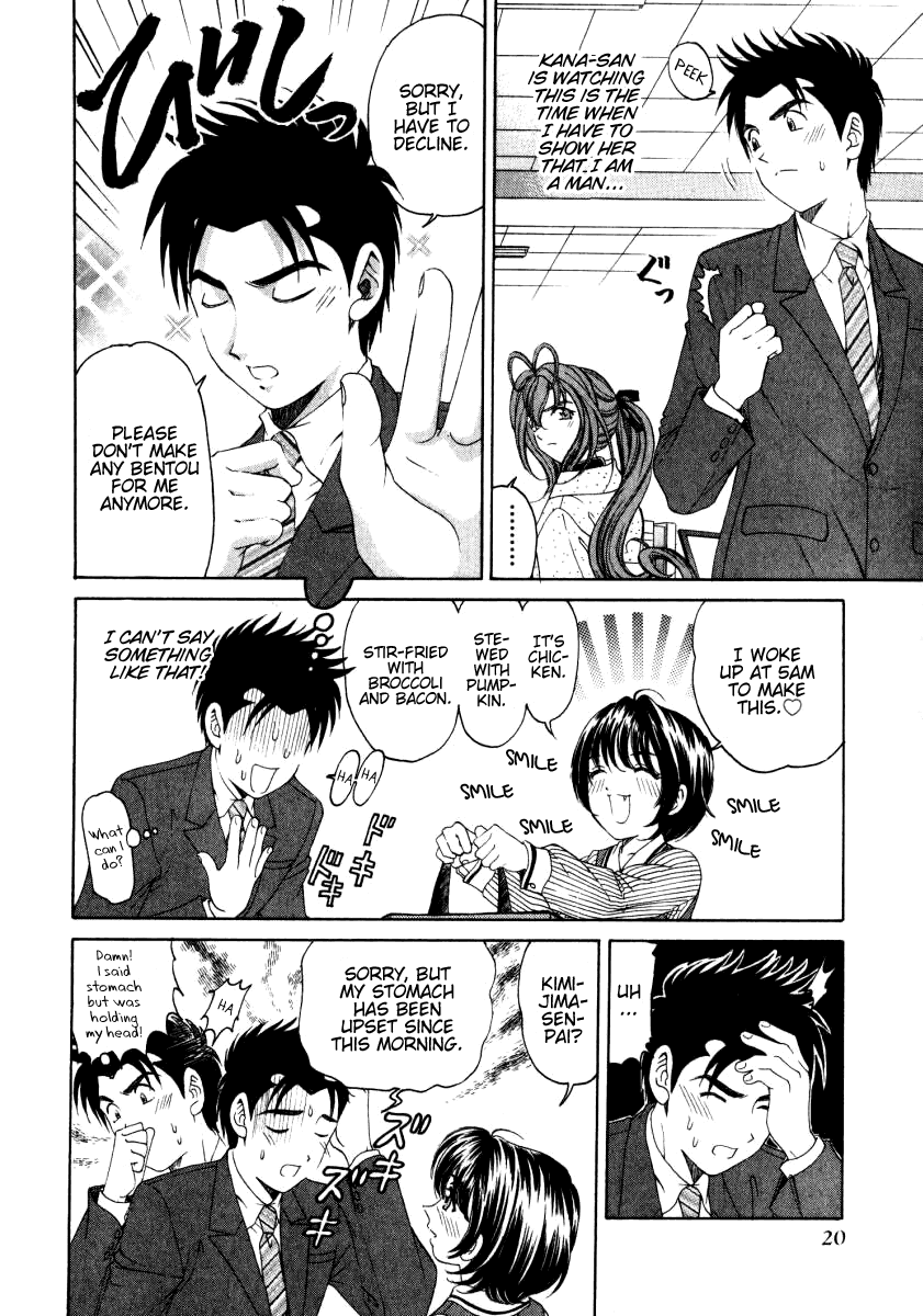 [小林拓己] ヴァージンな関係 3 [英訳]