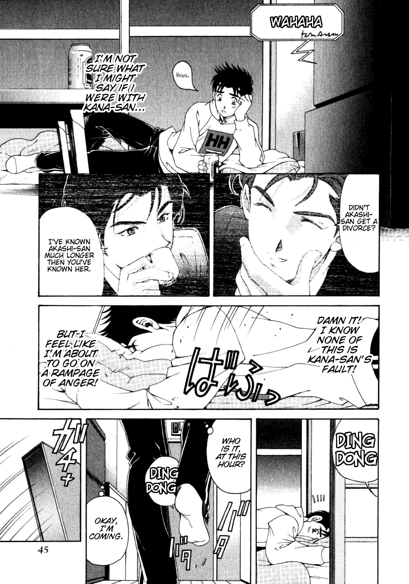 [小林拓己] ヴァージンな関係 3 [英訳]