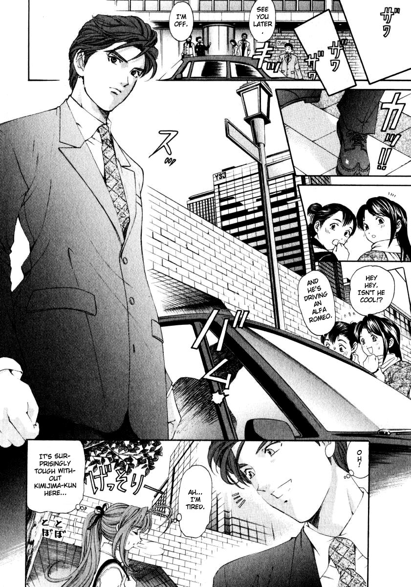 [小林拓己] ヴァージンな関係 3 [英訳]