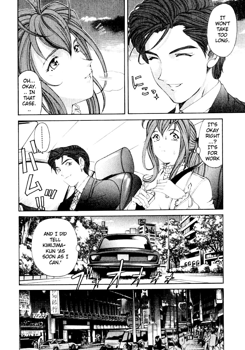 [小林拓己] ヴァージンな関係 3 [英訳]