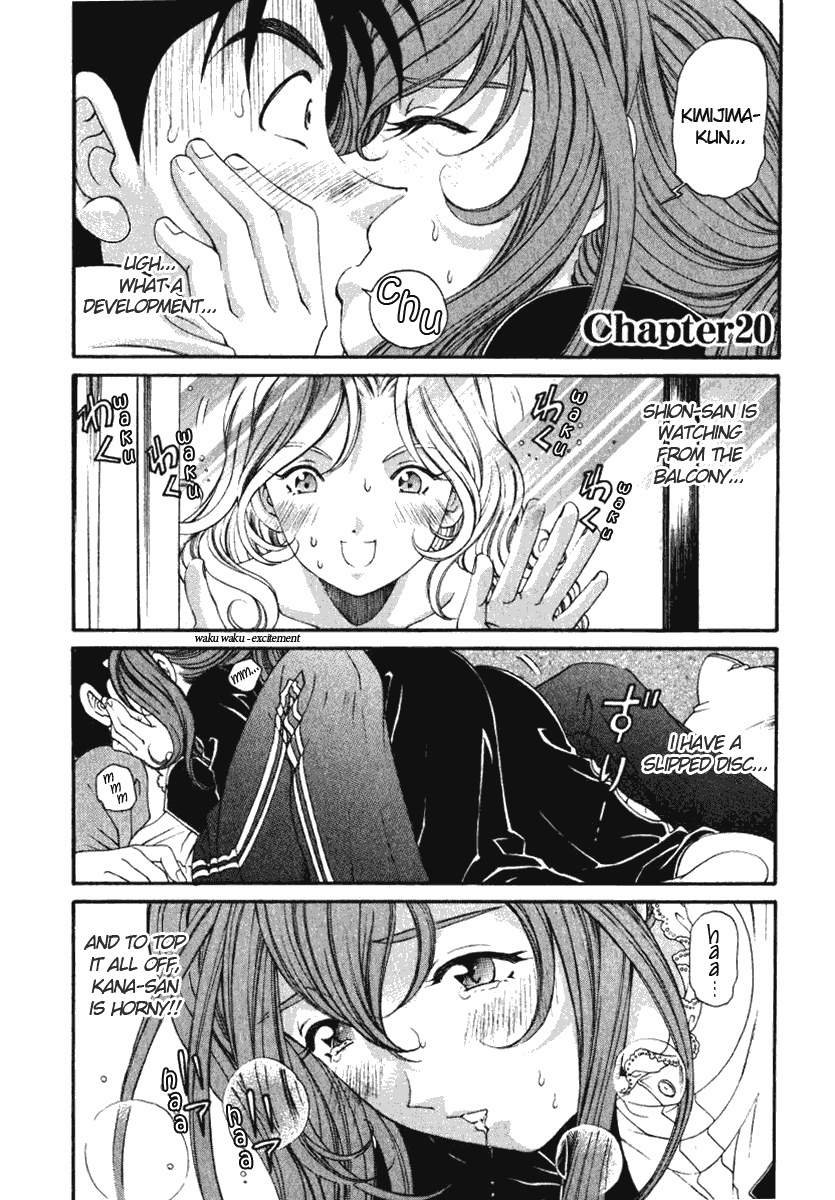 [小林拓己] ヴァージンな関係 3 [英訳]