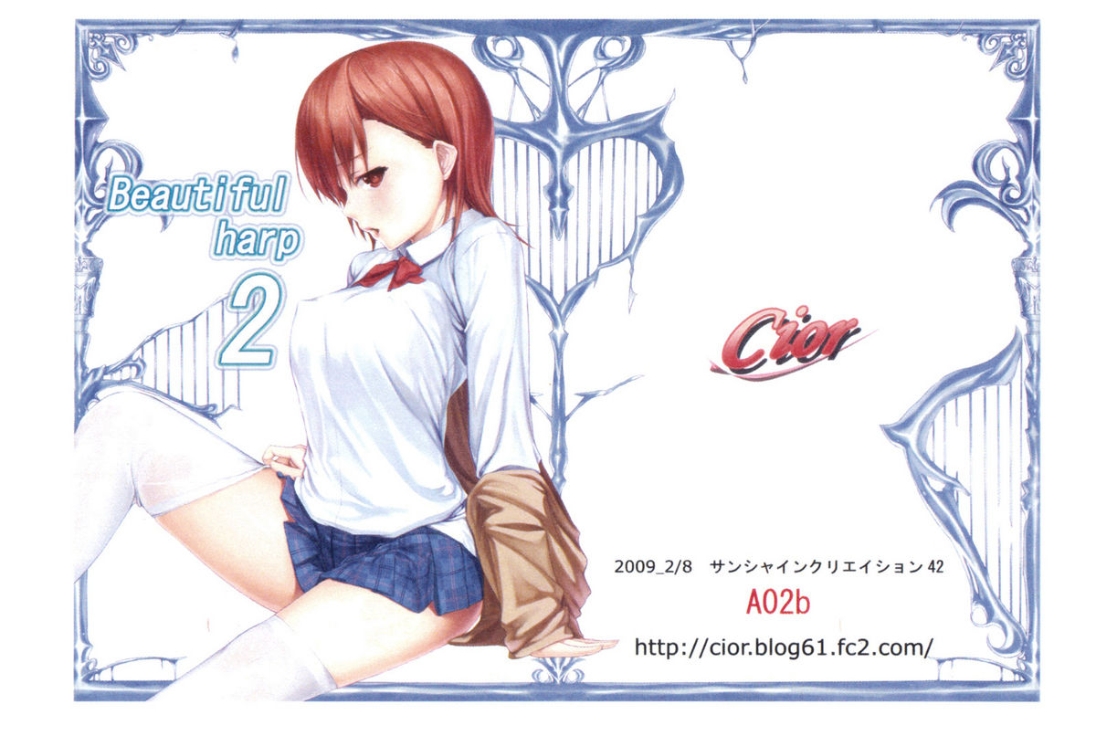 (C75) [Cior (ken-1)] Beautiful harp 1 (とある魔術の禁書目録)